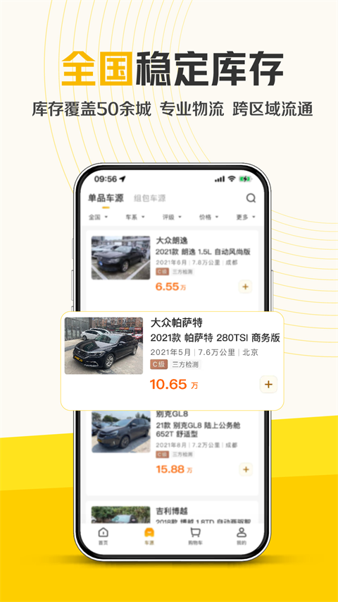 截图5